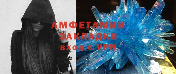 альфа пвп VHQ Вяземский