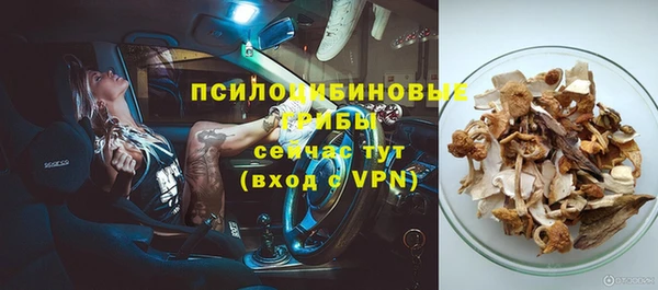 альфа пвп VHQ Вяземский