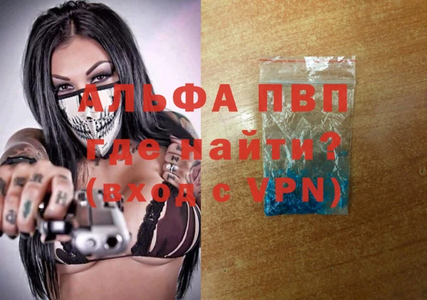 спайс Вязьма